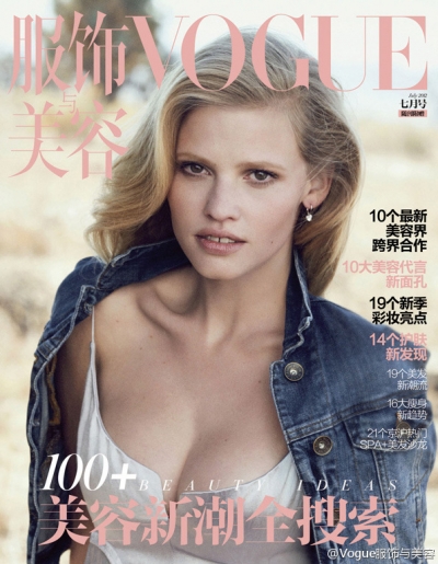 Lara Stone by Peter Lindbergh for Vogue China Beauty July 2012