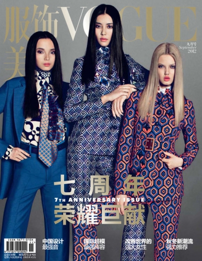 Vogue China September 2012 by Inez & Vinoodh