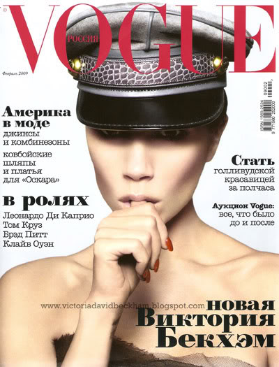Victoria Beckham for Vogue Russia