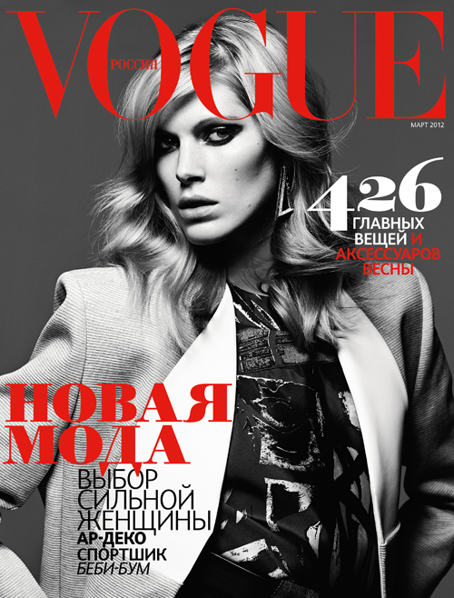 Iselin Steiro by Hedi Slimane for Vogue Russia March 2012