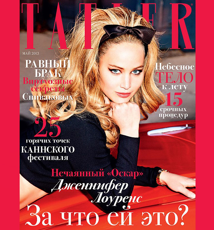 Jennifer Lawrence by Ellen Von Unwerth for Tatler Russia