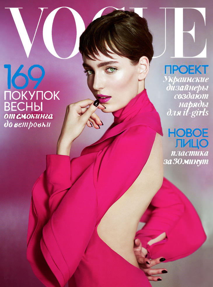 Zuzanna Bijoch for Vogue Ukraine April 2013