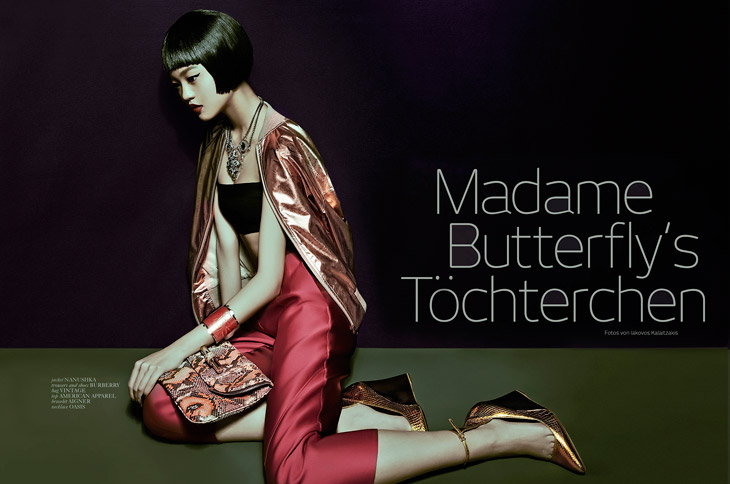 Vita Kan by Iakovos Kalaitzakis for Quality