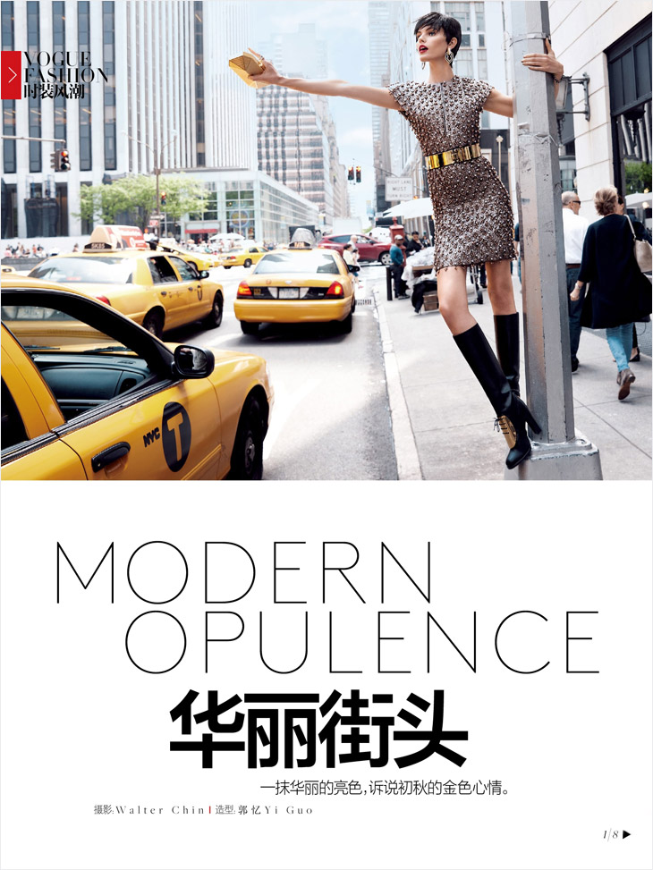 Maryna Linchuk for Vogue China by Walter Chin