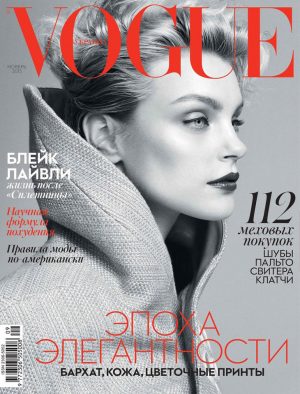 Jessica Stam for Vogue Ukraine November 2013