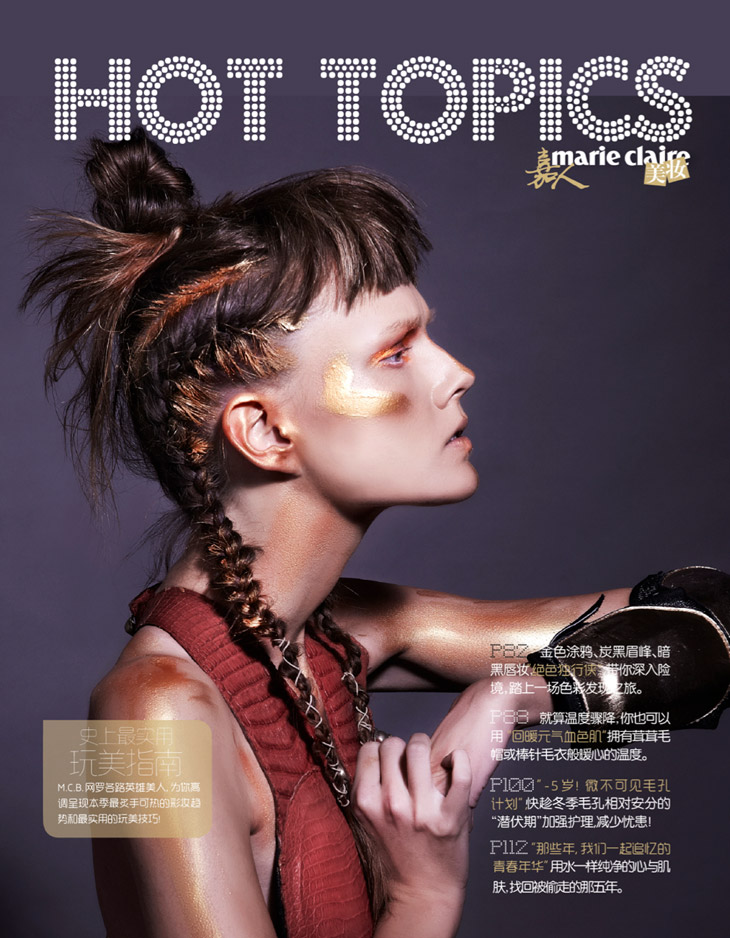 Isabelle Sonnenschein for Marie Claire China by Oskar Cecere