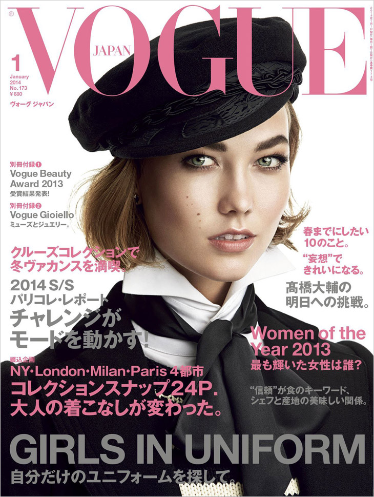 Karlie Kloss for Vogue Japan January 2014
