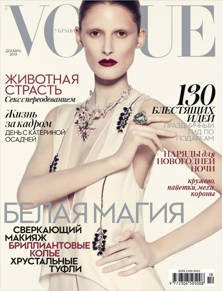 Marie Piovesan in Dior for Vogue Ukraine December 2013
