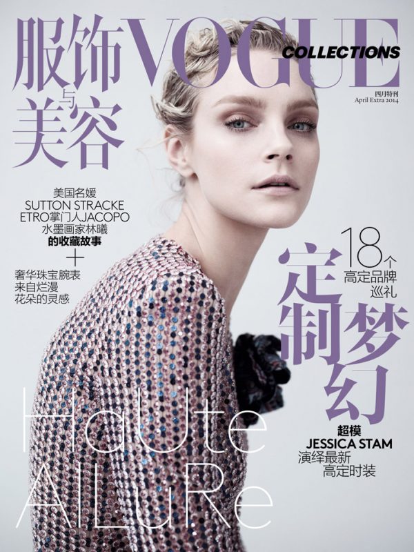 Jessica Stam for Vogue China Collections by Willy Vanderperre