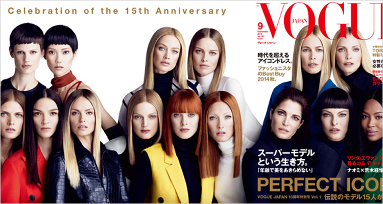 Vogue Japan