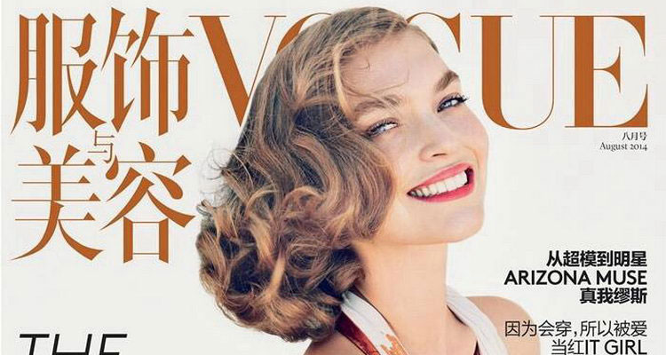 Arizona Muse for Vogue China by Patrick Demarchelier
