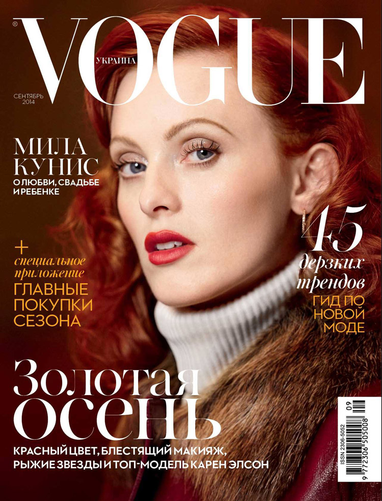 Karen Elson for Vogue Ukraine September 2014