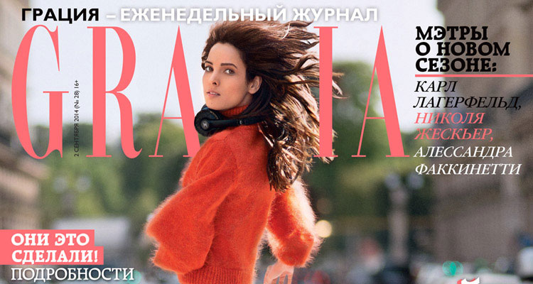 Hanaa Ben Abdesslem for GRAZIA Russia by Benjamin Kanarek