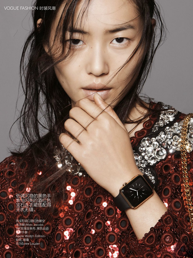 Liu Wen and Apple Watch for Vogue China