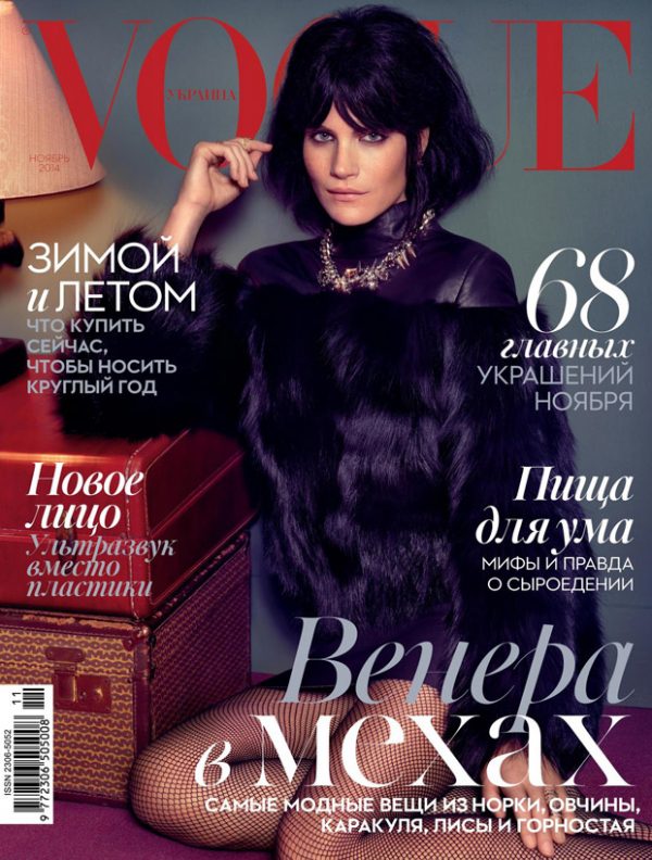 Missy Rayder for Vogue Ukraine November 2014