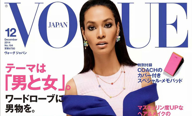 Joan Smalls for VOGUE Japan by Giampaolo Sgura