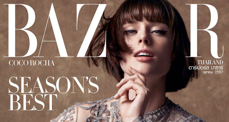 Coco Rocha by Natth Jaturapahu for Harper’s Bazaar Thailand