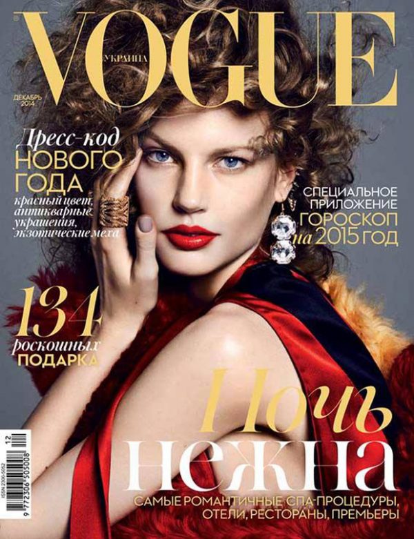 Elisabeth Erm in Prada for Vogue Ukraine