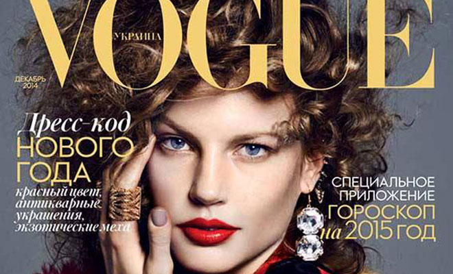 Elisabeth Erm in Prada for Vogue Ukraine