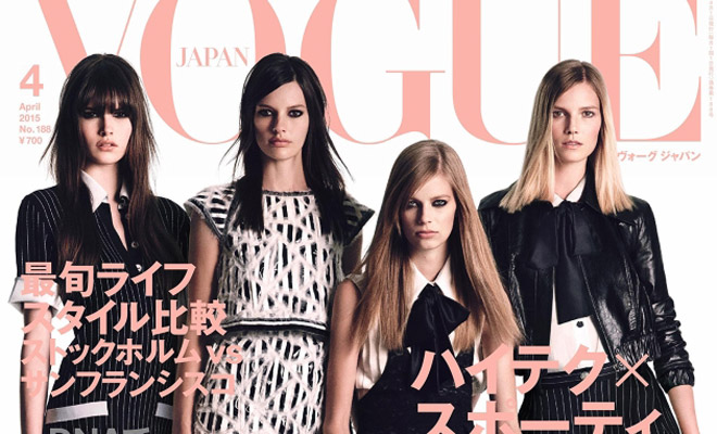 Vogue Japan