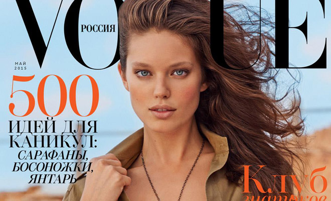 Emily Didonato