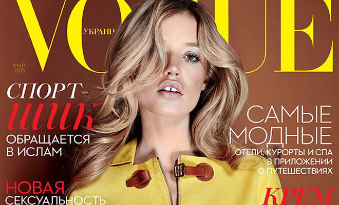 Georgia May Jagger For Vogue Ukraine May 2015 Georgia May Jagger For Vogue Ukraine May 2015