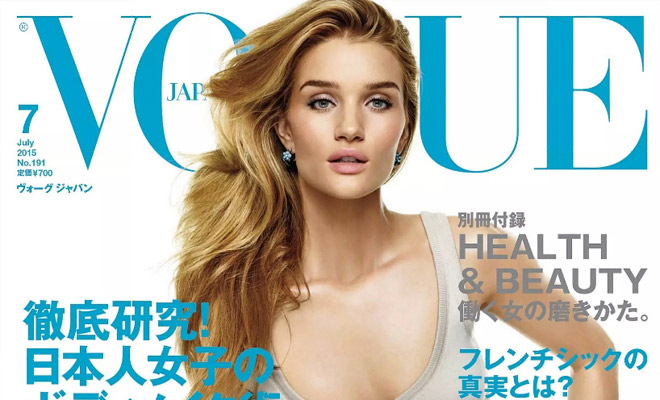 Rosie Huntington-Whiteley