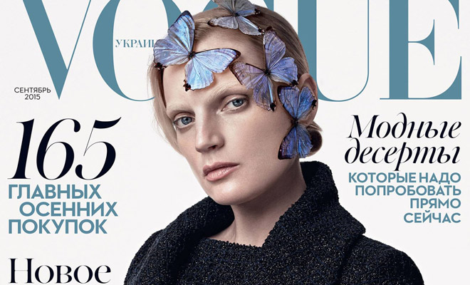 Guinevere Van Seenus