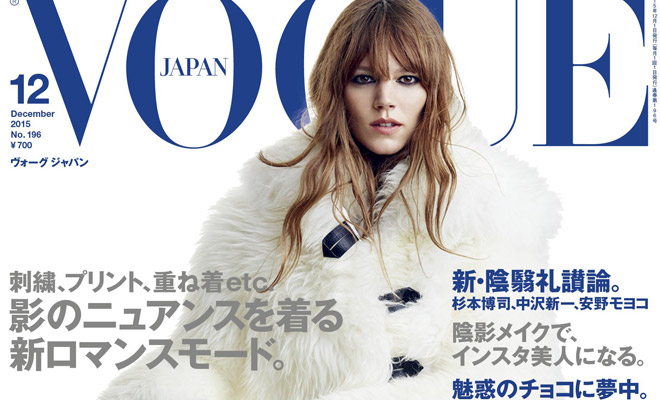 Freja Beha Erichsen