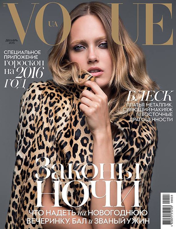 Karmen Pedaru Covers Vogue Ukraine December 2015 - Design Scene ...