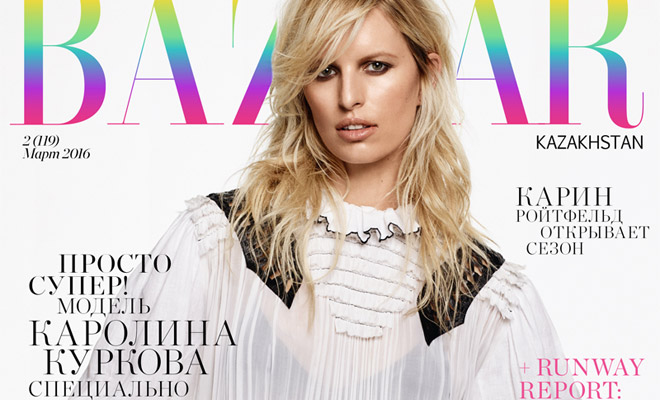 Harper's Bazaar Kazakhstan