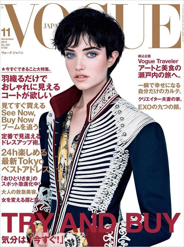 Grace Hartzel Dazzles in Burberry for Vogue Japan November 2016 Cover