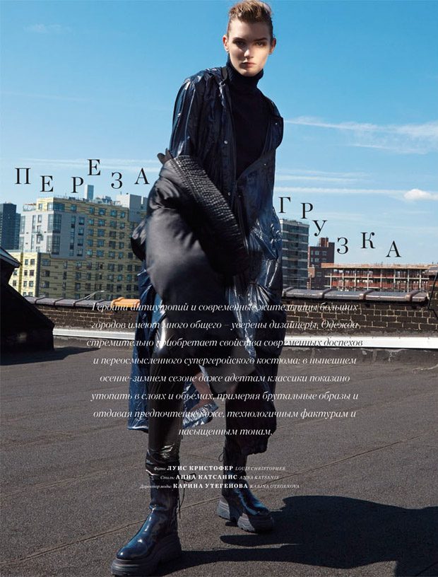 Bazaar Kazakhstan Special Art Issue Cover Story by Louis Christopher
