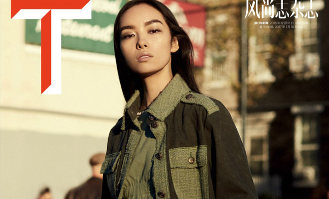 Fei Fei Sun