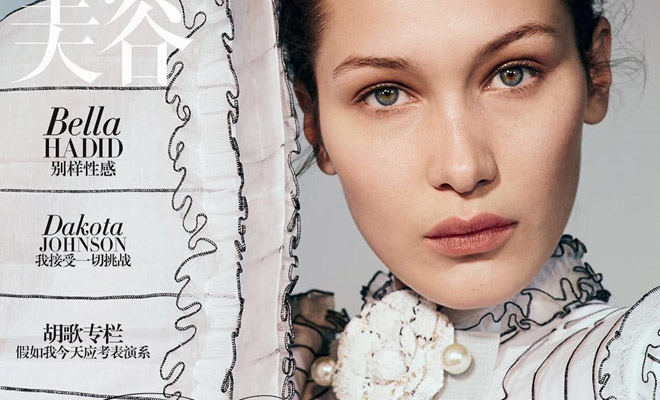 Bella Hadid Stars on the Cover of Vogue China April 2017 Issue