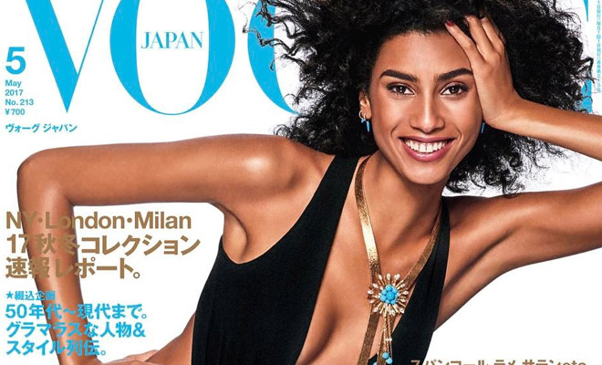 Imaan Hammam