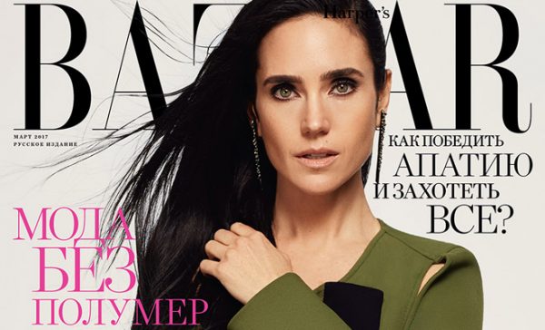 Jennifer Connelly Stars in Harper's Bazaar Russia March 2017 Cover Story