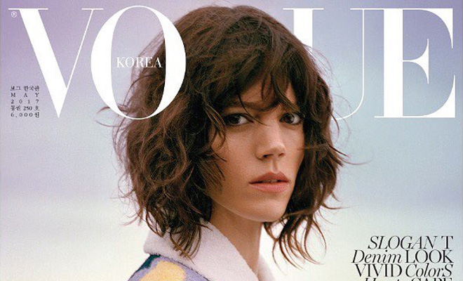 Freja Beha Erichsen Lands VOGUE Korea May 2017 Cover