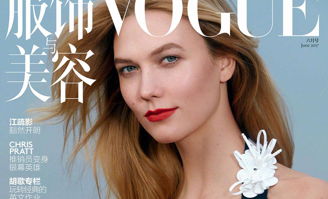 Karlie Kloss