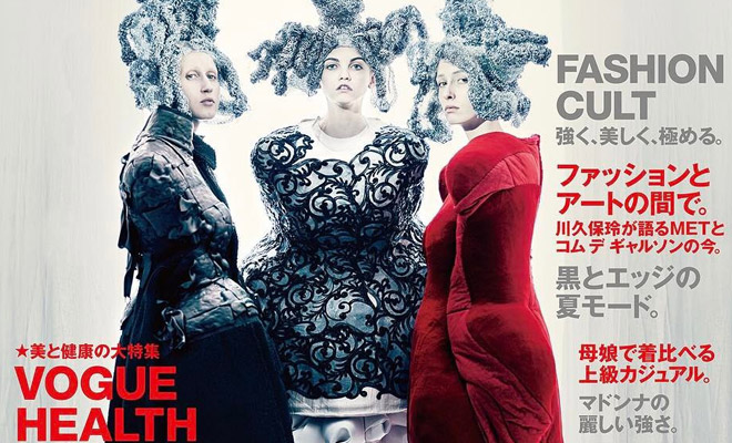 Vogue Japan