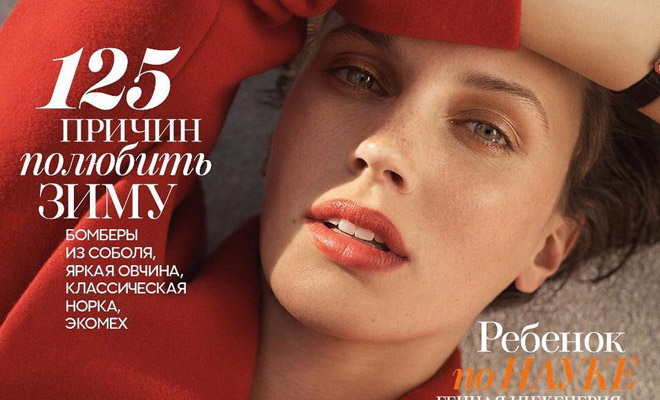 Marine Vacth
