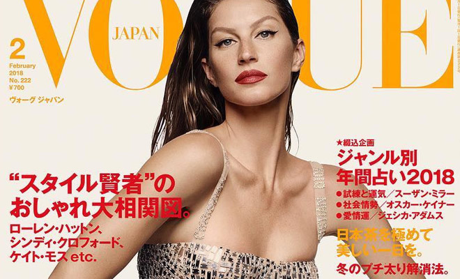 Gisele Bundchen