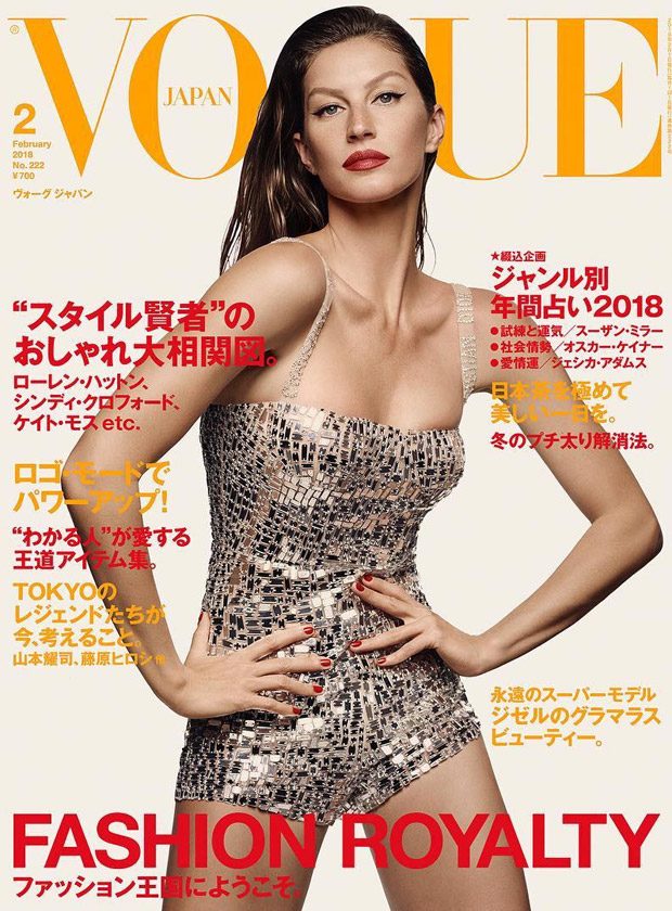 Gisele Bundchen