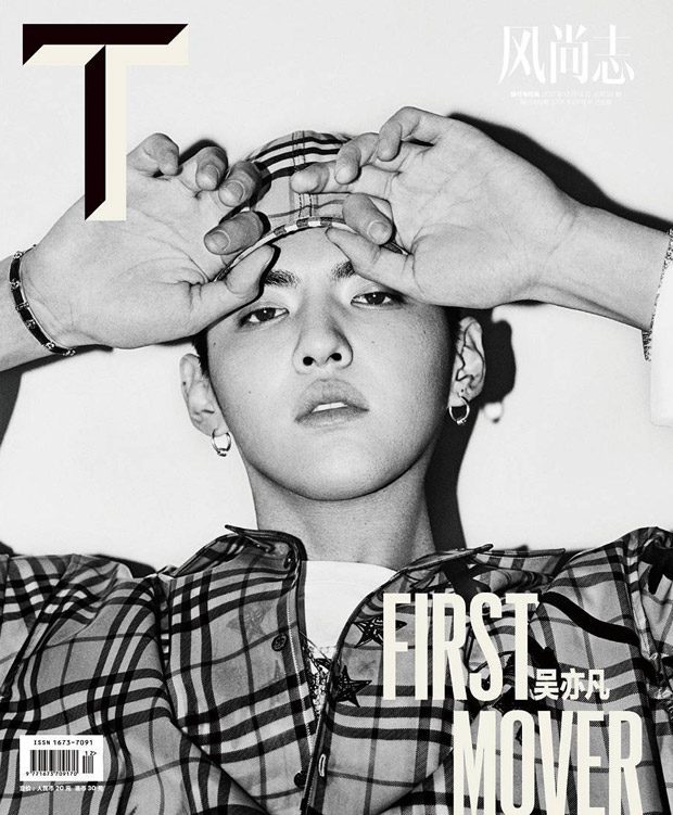 Kris Wu is the Cover Boy of T Magazine China December 2017 Issue