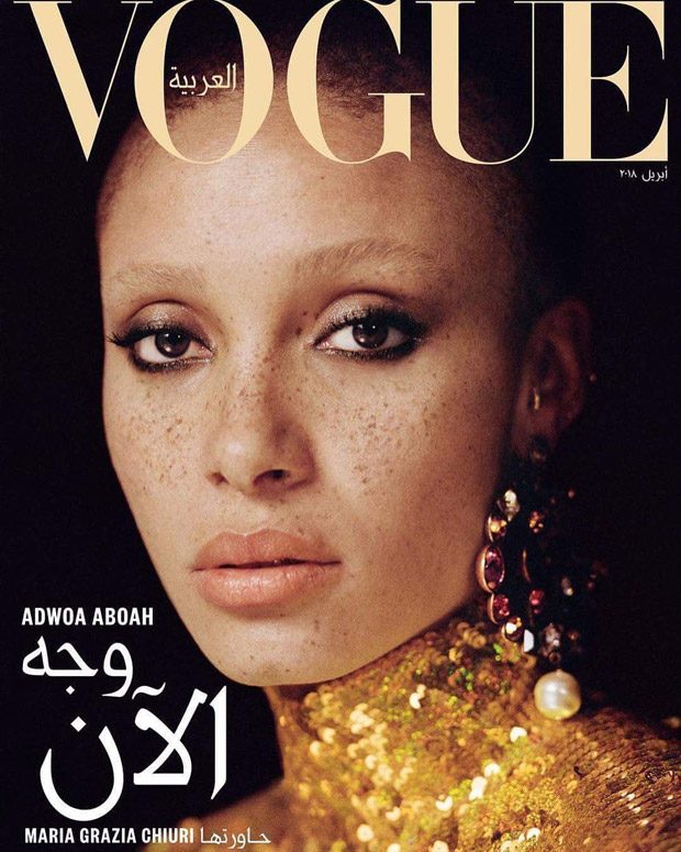 Adwoa Aboah
