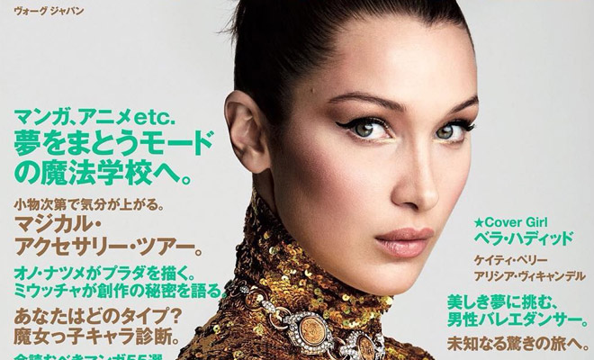 Bella Hadid