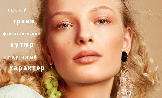 Frederikke Sofie