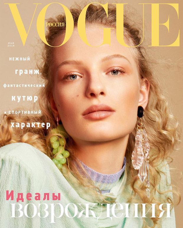 Frederikke Sofie is the Cover Star of Vogue Russia May 2018 Issue
