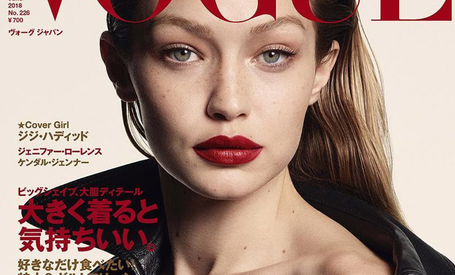 Gigi Hadid's Celebrates Her First 'Vogue' Cover In This Over-the-Top Video  – StyleCaster