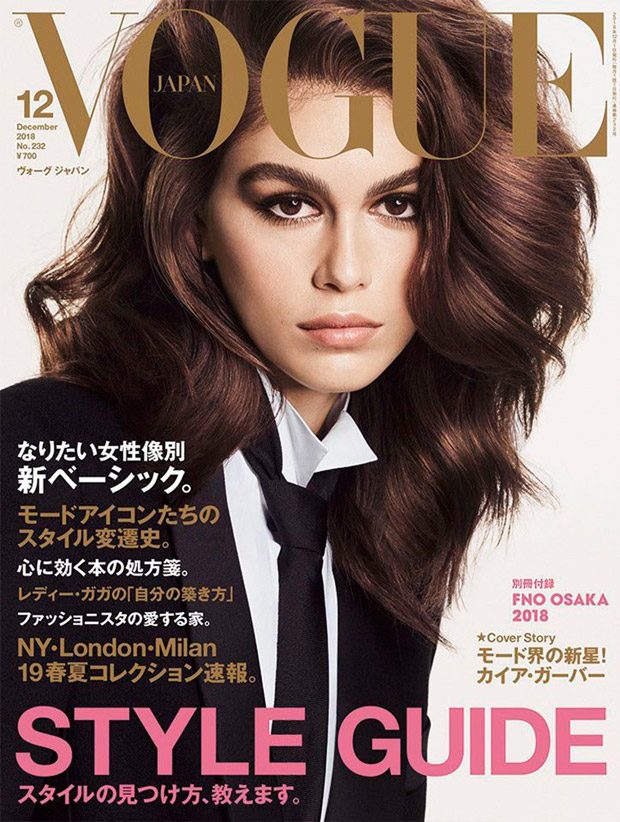 Kaia Gerber